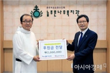 더케이저축은행, 늘푸른나무복지관에 후원금 200만원 전달