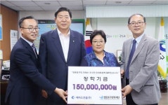 [포토]에이스건설, 영등포구에 장학금 1억5000만원 전달