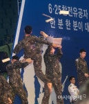 [포토]태권 격파 시범