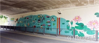 광산구 비아동 주민들, 음습한 다리 밑 통학로 벽화로 밝혀