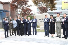 [포토]박홍섭 마포구청장,마포세무서 신청사 준공식 참석