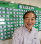 [서소정이 만난 사람]협동조합, 사람중심경제 싣고 달린다