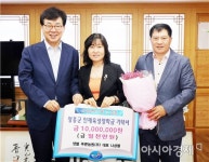 장흥군 샛별푸른농원 나상렬 대표, 인재육성 장학금 1천만원 쾌척