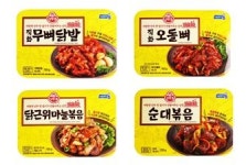 오뚜기, 따뜻한 안주 한 접시 낭만포차 안주 4종 출시