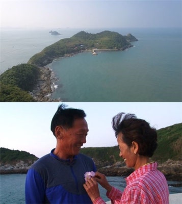 '인간극장' 죽굴도 부부, 사랑한다면 이들처럼 | 포토뉴스