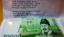철없을 때 훔친 과자값 이제야… 15년 만에 변상금과 사죄편지 보내