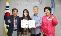 미용사 꿈 포기했던 서초구 직원 자녀  꿈 날개 달다