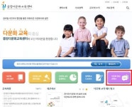 다문화가정 학부모에게 초등학교 생활 영상으로 안내