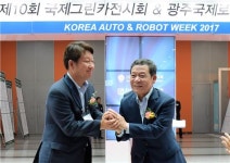 윤장현 광주시장, 2017 국제그린카전시회-수출확약식 및 MOU 체결식 참석