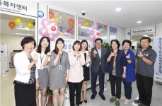 자양공공힐링센터 개관