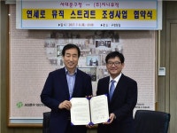 신촌 연세로 365일 음악 흐른다