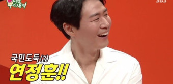 미우새 연정훈, 한가인 언급…“통금 넘으면 스킨십 제한”?