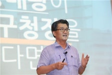유종필 관악구청장 지방분권이 밥먹여 주나? 주제 특강