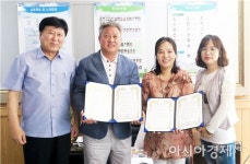 함평골프고, 함평성심병원과 업무협약 체결