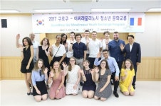 구로구 청소년 국내외 교류 강화