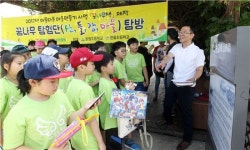 [포토]광주시 북구, ‘꿈나무 탐험단’ 발대식