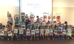 신나고 알찬 여름방학 강서 어린이는 좋겠네!