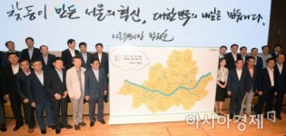 [포토]찾아가는 동주민센터 3단계 출범식