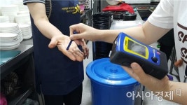 재단법인 고창식품산업연구원 소스공장 | 고창군, 깨끗하고 안전한 식품관리 현장에서 뛴다