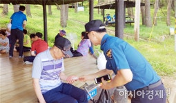 함평경찰, 돌머리해수욕장 성범죄 예방 캠페인