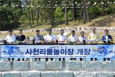 청정 계곡수,  진도군 사천리물놀이장 개장