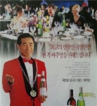 [와인이야기]소믈리에가 와인 감별사? 와인 세일즈맨