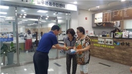 중랑구, 폭염 속 취약계층에 냉방용품 전달