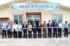 영암군 예비군 향토방위 “필승”