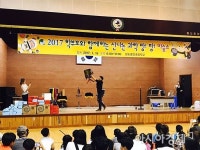 완도중앙초, 신나는 과학 팡팡 마술쇼  개최