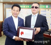 한국시각장애인연합회 영암군지회,전동평 영암군수에게  감사패 전달