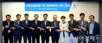 GS25 최저임금 인상 리스크 점주들과 분담…9000억원+α 내놓는다