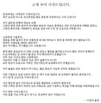 ‘총각네 야채가게’, 교육비 “회사 아닌 이 대표 개인 계좌로 받았다”