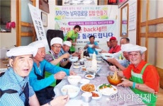 보성군 겸백면, 집밥만들기로 건강한 여름나기