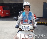 고흥우체국 전대영 집배원 ‘쓰러져 있는 노인 구해’