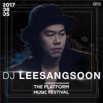 제주섬 ‘효리네 민박’ 사장 이상순, 이번 주는 세빛섬 DJ LEE SANG SOON