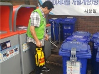EM으로 여름철 악취 제거