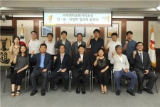 서애길 명소화 대학·기업 팔 걷었다