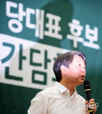 [포토]안철수, 국민의당 혁신안 발표