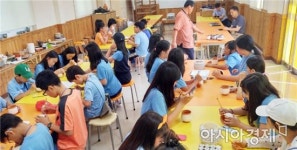 자매도시 영등포구 어린이 문화체험단 영암군 방문