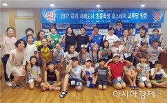 장흥군, 제주도 짝꿍과의 3일 “즐거워요!”