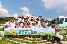 섬진강의 청정지역ㆍ자연경관 어우러진 자연생태마을 곡성 가정농촌체험마을 방문기