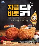 수난의 치킨업계 틈새 노리는 편의점…치킨 매출 펄펄