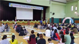 광진구, 독서인 골든벨 열어
