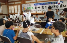 보성군,‘하계 청소년 자원봉사학교’운영