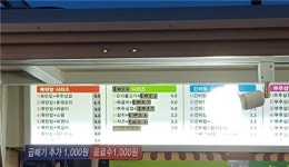 [르포-노점상의 눈물②]불경기 속 물가마저 폭등…'사면초가' 길거리 음식