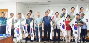 보성군 미력면, ‘태극기 사랑운동’전개