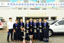 전남 해룡중검도부, 8·15기념 문체부장관배 제46회 전국학생검도대회 “우승”