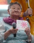 [포토]89세에 가수 꿈 이룬 길원옥 할머니