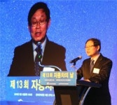유한회사 대립건설 | 김용근 車산업협회 회장 "통상임금문제, 대립적 노사관계서 시작"
