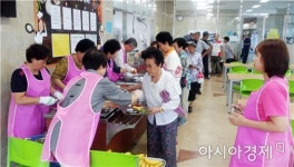 장흥군 노인복지관 지역사회와 아름다운 동행